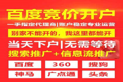 竞价广告的成功秘诀：网络推广在多个行业的实践案例